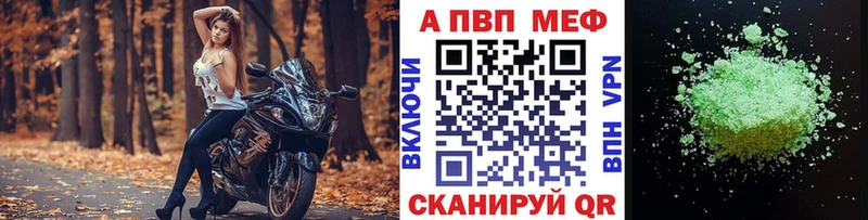 A PVP Соль  блэк спрут как зайти  дарк нет формула  Алагир 