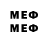 МЕТАДОН мёд Shimmie Katendrecht