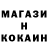 COCAIN Боливия YS KS