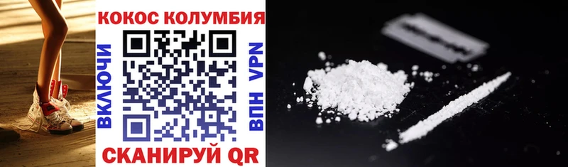COCAIN 98%  Алагир 