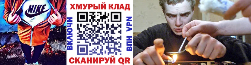 ГЕРОИН VHQ  Алагир 