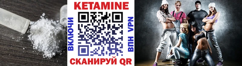 darknet клад  Алагир  КЕТАМИН VHQ 