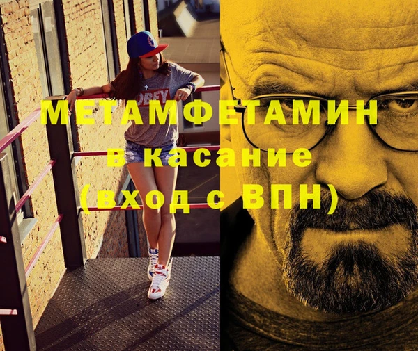 ALPHA-PVP Абдулино