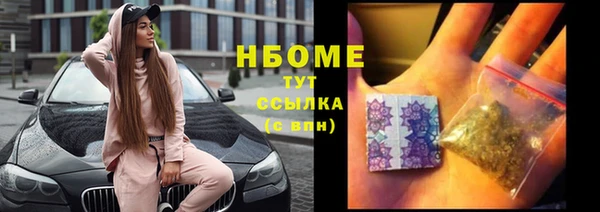 бошки Абинск