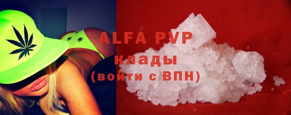 бошки Абинск