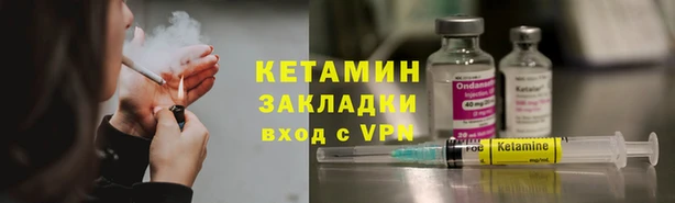 ALPHA-PVP Абдулино