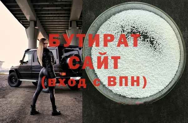 бошки Абинск