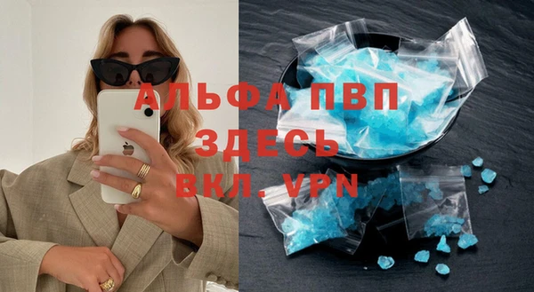 бошки Абинск