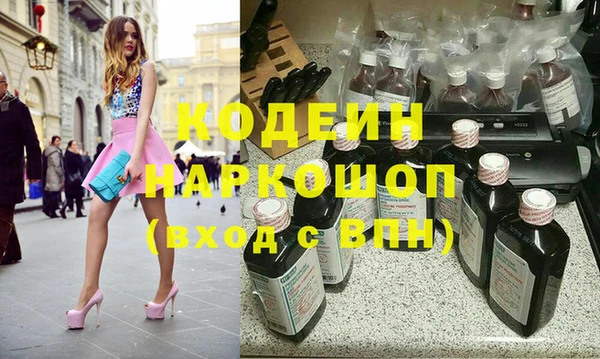 ALPHA-PVP Абдулино