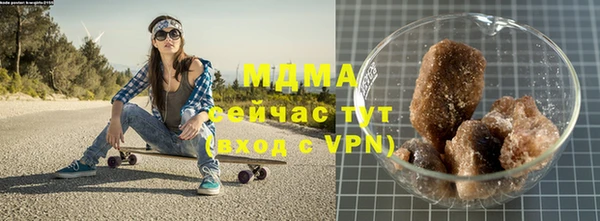 бошки Абинск