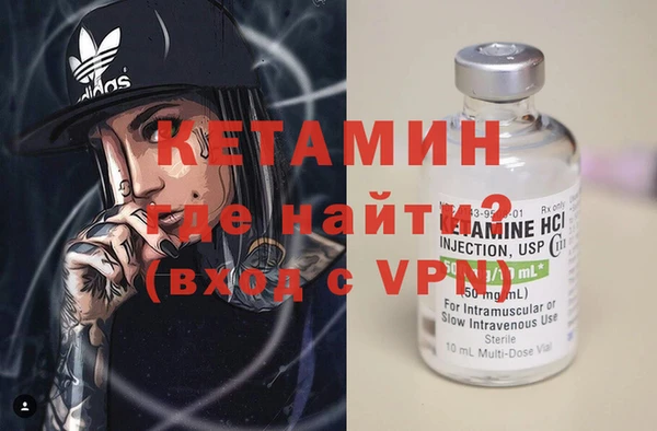 бошки Абинск