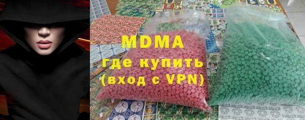бошки Абинск
