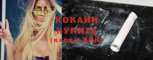 бошки Абинск