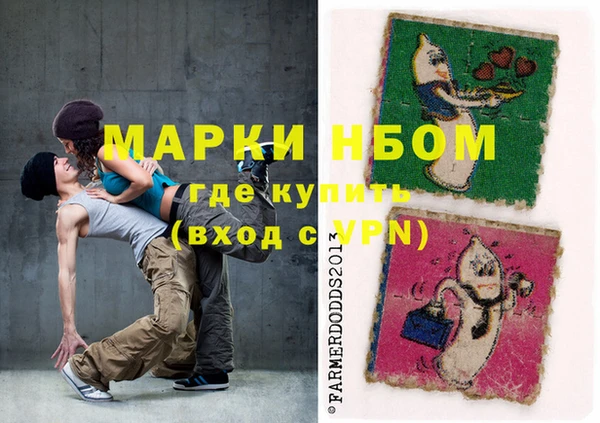 ALPHA-PVP Абдулино
