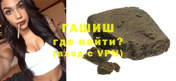 бошки Абинск