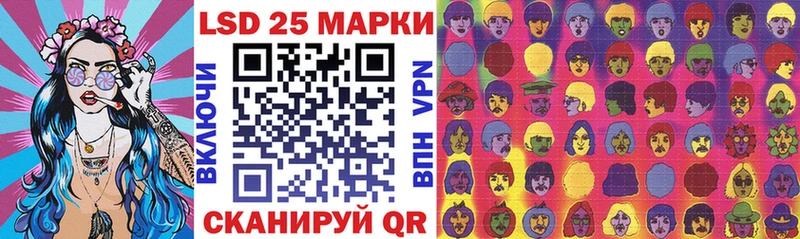 Наркотические марки 1,5мг  Алагир 